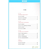 2017年新版初中八年级上册历史书 部编版教科书 初二上册历史新人教部编版 中国历史 八年级上册课本