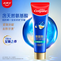 高露洁氨基酸牙膏沁爽留兰香型120g*2护牙龈防蛀牙清新口气男女含氟去黄去口臭