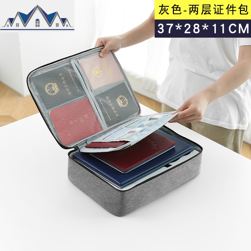 多功能收纳包家庭多层户口本证书放重要文件收纳盒袋箱家用 三维工匠高清大图