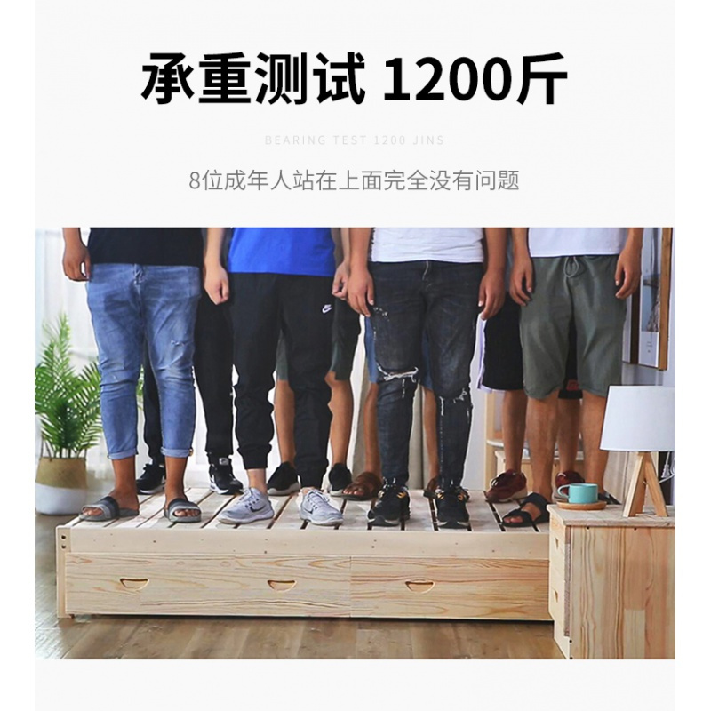 苏宁放心购实木床1.5米出租屋简易双人床1.8米现代简约1.2m单人床松木板床架A-STYLE家具