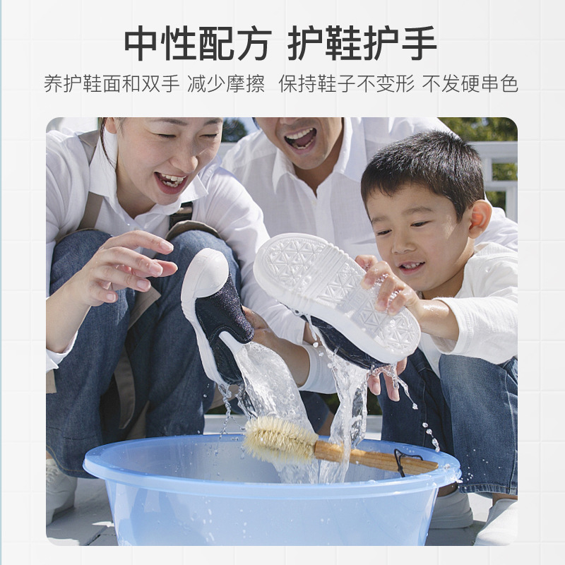 物物洁鞋靴活氧清洁液 网红新款小白鞋清洗剂 刷鞋洗鞋去污清洁剂