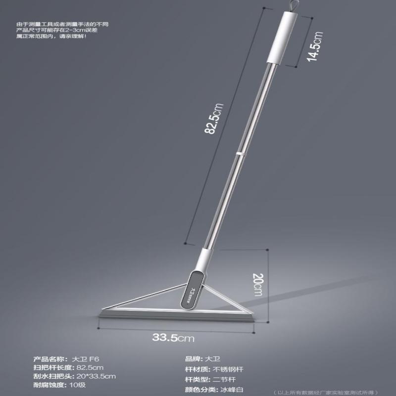 大卫 刮水魔术扫把F6冰峰白(单只装)高清大图