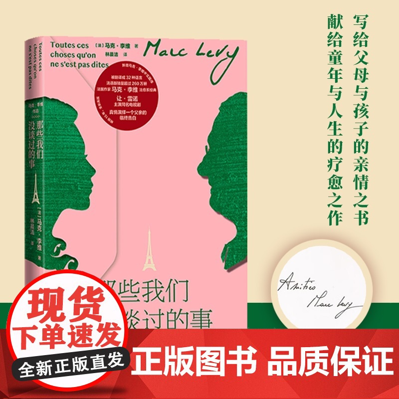 那些我们没谈过的事高清大图