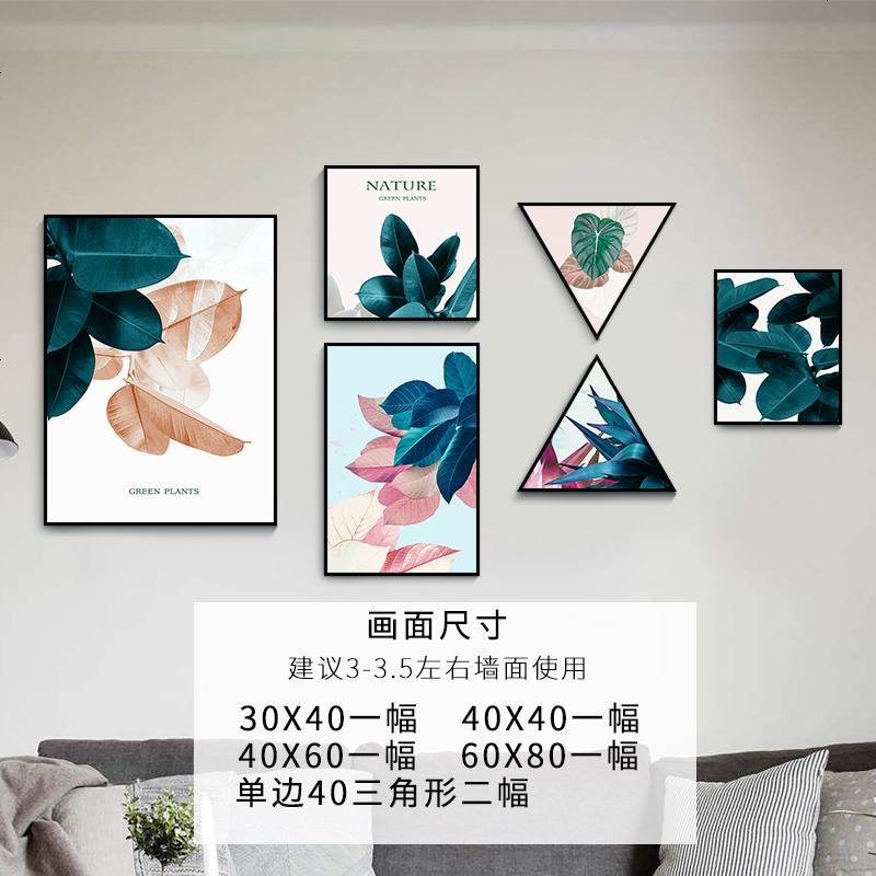 蘑菇说 装饰画组合墙画客厅挂画沙发背景墙约餐厅墙面装饰壁画