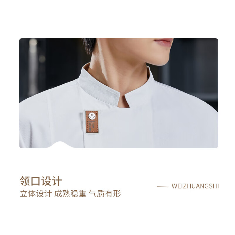 伪装师 厨师工作服套装男女同款西餐厅酒店餐饮后厨食堂烘焙饭店夏季短袖围裙XL码 短袖+围裙 XL高清大图
