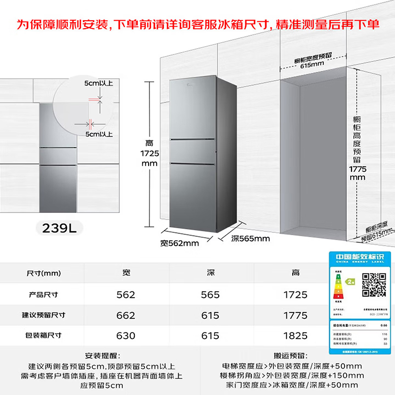 美的(Midea)三门239升 风冷无霜 变频净味大冷冻家用冰箱BCD-239WTPM 钛钢灰-星烁高清大图