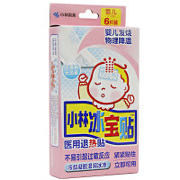 【三盒】效期21年7月小林制药 小林冰宝贴 婴儿退热贴发烧退烧贴一盒6片（0-2岁使用）