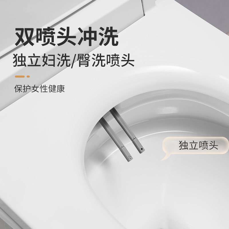 潜水艇智能马桶一体式 全自动家用电动即热式坐便器小户型马桶圈Q3