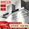 收取土灶油烟机定制费