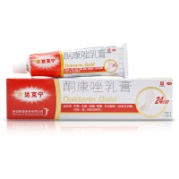金达克宁 酮康唑乳膏 15g 治脚气脚臭脚汗止痒手足癣真菌感染药