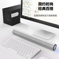 飞利浦(PHILIPS )SPA520桌面低音炮音响 电脑笔记本台式机双USB家用蓝牙5.0音箱