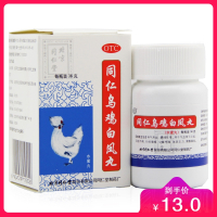 北京同仁堂乌鸡白凤丸36克