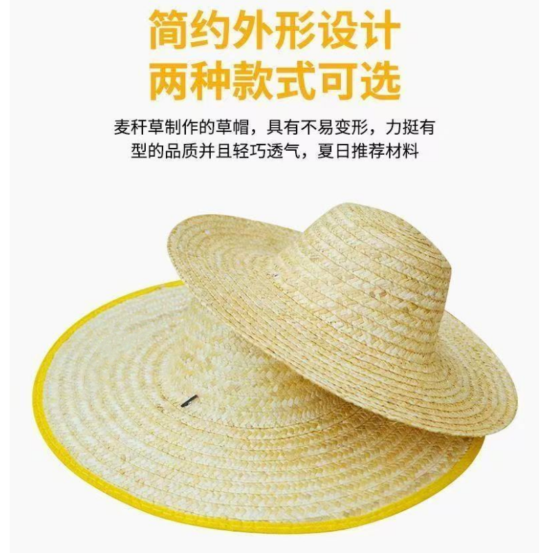 英铁遮阳草帽 均码 顶高清大图