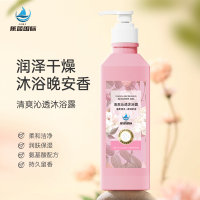JLGJ 蕉蓝国际清爽沁透沐浴露700ml氨基酸保湿补水留香