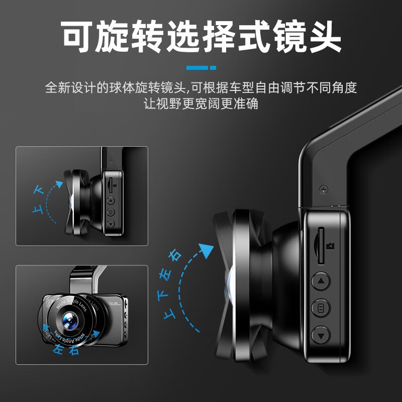凌度(BLACKVIEW)行车记录仪前后双录高清夜视手机APP互联倒车影像BL990+64G卡[双镜头]