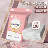 尿布试用装