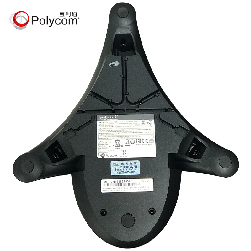 宝利通Polycom会议电话机SoundStation2标准型八爪鱼SS 2EX扩展型