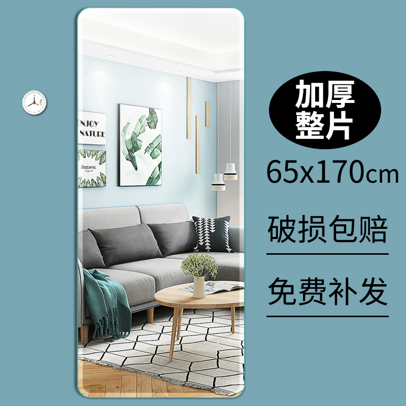 大镜子贴墙自粘穿衣镜粘贴家用宿舍壁挂试衣落地挂墙宜家的全身镜