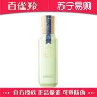 百雀羚三生花控油清肌滢透爽肤水100ml 二次清洁 平衡水油 补水保湿 清爽控油 男女油性肌肤花酿水
