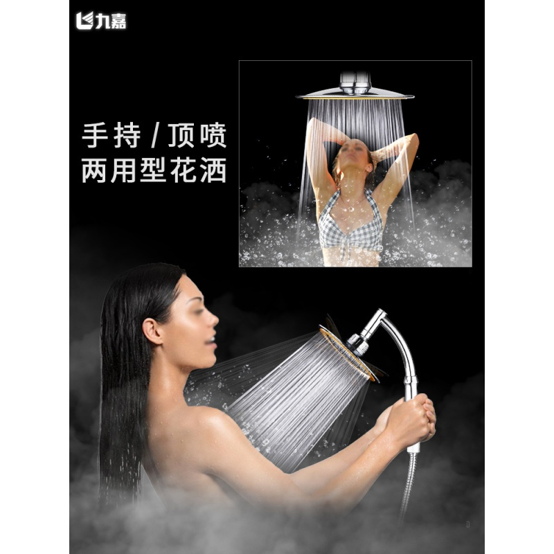 苏宁放心购增压花洒手持顶喷两用抖音大头大号高压洗澡淋浴喷头莲蓬头套装A-STYLE