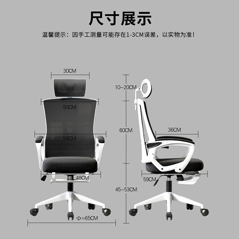 中伟(ZHONGWEI)电脑椅可躺午休椅护腰办公椅人体工学椅久坐舒适学习椅靠背椅