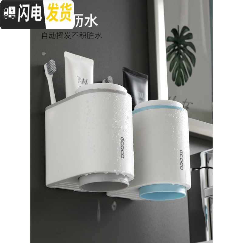 三维工匠情侣牙杯牙刷置物盒卫生间创意简约家用漱口杯套装壁挂牙膏架刷牙 北欧粉牙刷架/牙具座高清大图