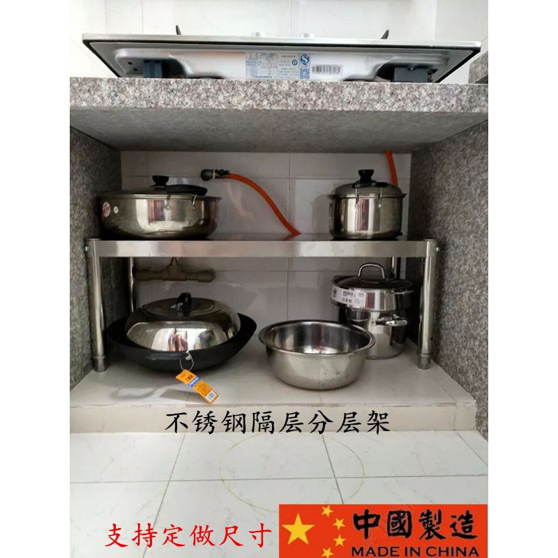 定做不锈钢厨房置物架一单层微波炉分层架橱柜隔层烤箱架收纳隔断收纳层架三维工匠 长60宽35高35一层