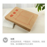 晨光文具 档案袋牛皮纸20个装 A4-APYRCT82