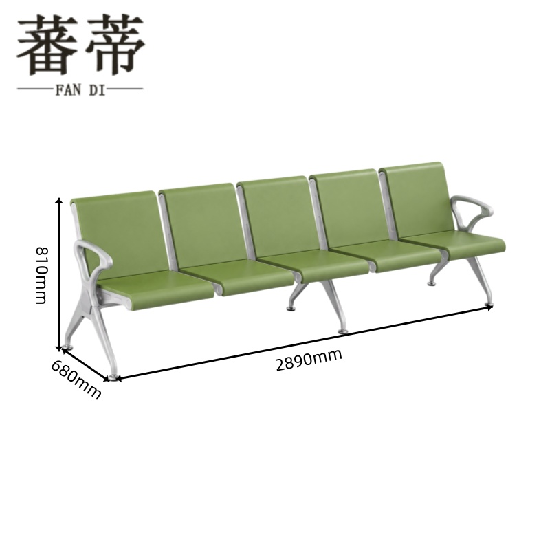 蕃蒂 排椅5人位张