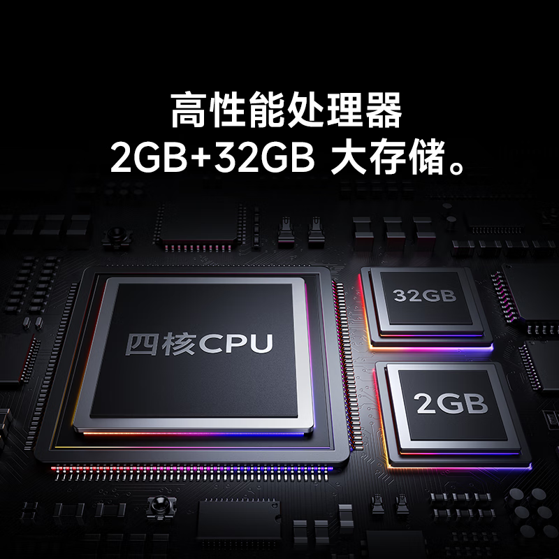 小米电视75英寸REDMI A75 2025节能版一级能效144Hz高刷32G大存储L75MA-RAE