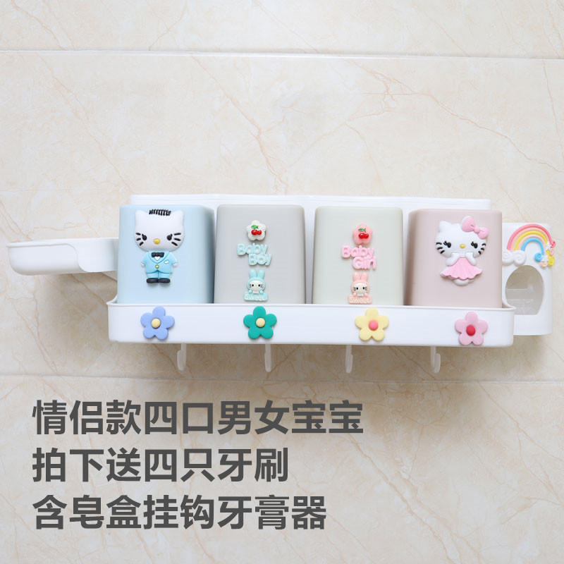 情侣卡通漱口杯牙刷架套装少女心可爱卫生间免挂牙刷架