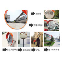 夜牌 Yepai 半球广角镜-Ф60cm,材质-PC