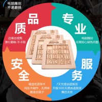 正版大脑华容道数字谜盘滑动拼图迷盘小学生儿童成人玩具