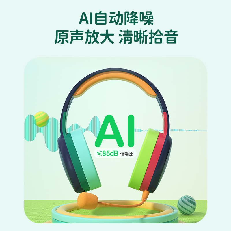 纽曼无线耳机 TB205 爵士蓝 头戴蓝牙耳机儿童诵读耳返学生学习背书神器超长续航可伸缩调节AI降噪实时监听