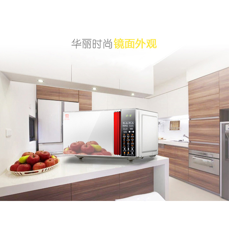格兰仕(Galanz)不锈钢内胆23L时尚镜面微波炉G80F23CSL-Q6(R0)
