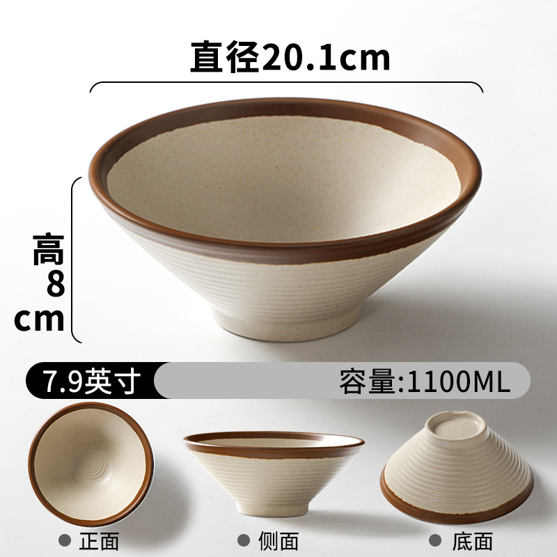 河洛伟业 碗6.8英寸高清大图