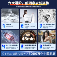 松下(Panasonic)全自动滚筒洗衣机10公斤洗烘一体 45分钟快洗烘除菌除螨 泡沫净系列 XQG100-ND1MT