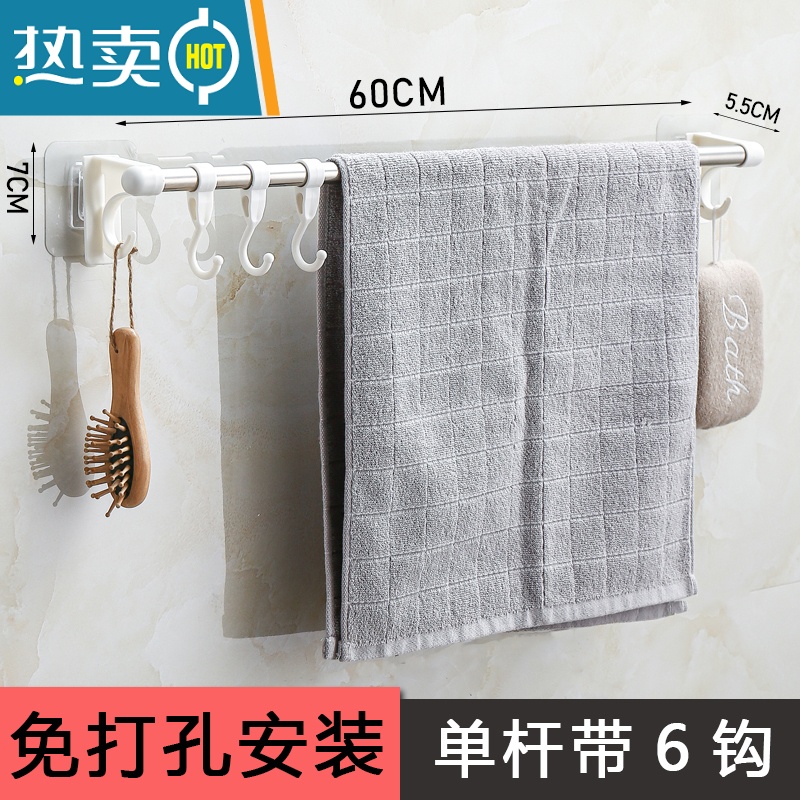 敬平加厚浴室壁挂毛巾架免打孔卫生间厕所置物挂架浴巾架子洗手间厨房 加厚单杆-带钩60CM【时尚白】浴室置物架