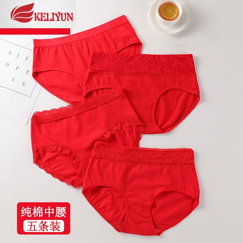可莉允不打烊大红色女士内裤女棉本命年结婚中腰高性感蕾丝牛三角裤头内裤
