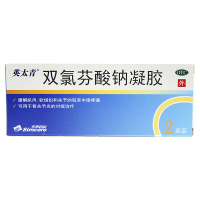 2支装]英太青 双氯芬酸钠凝胶 1% 0.15g:15g*2支