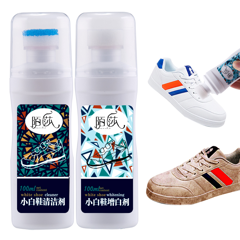 陌莎小白鞋干洗剂100ml+100ml