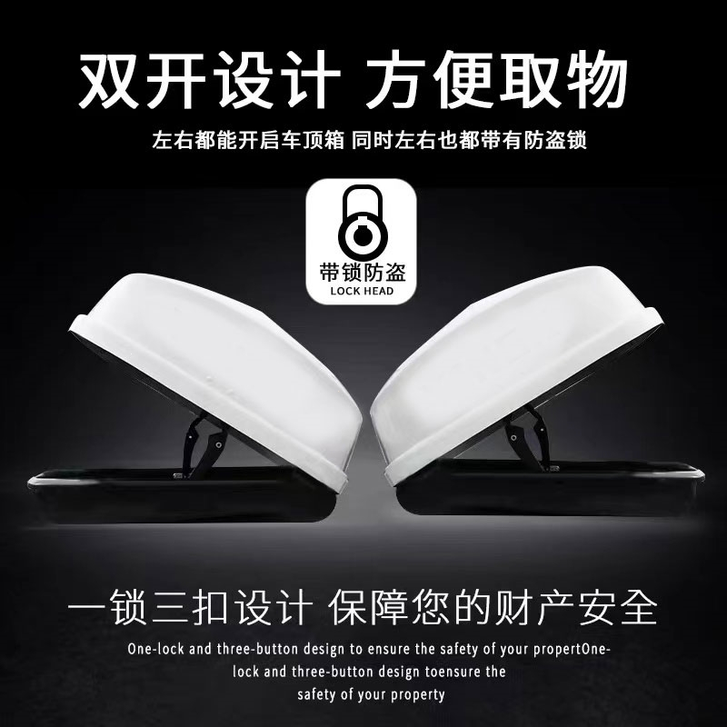 闪电客车顶行李箱大容量suv车顶箱通用超薄新款旅行行李架横杆