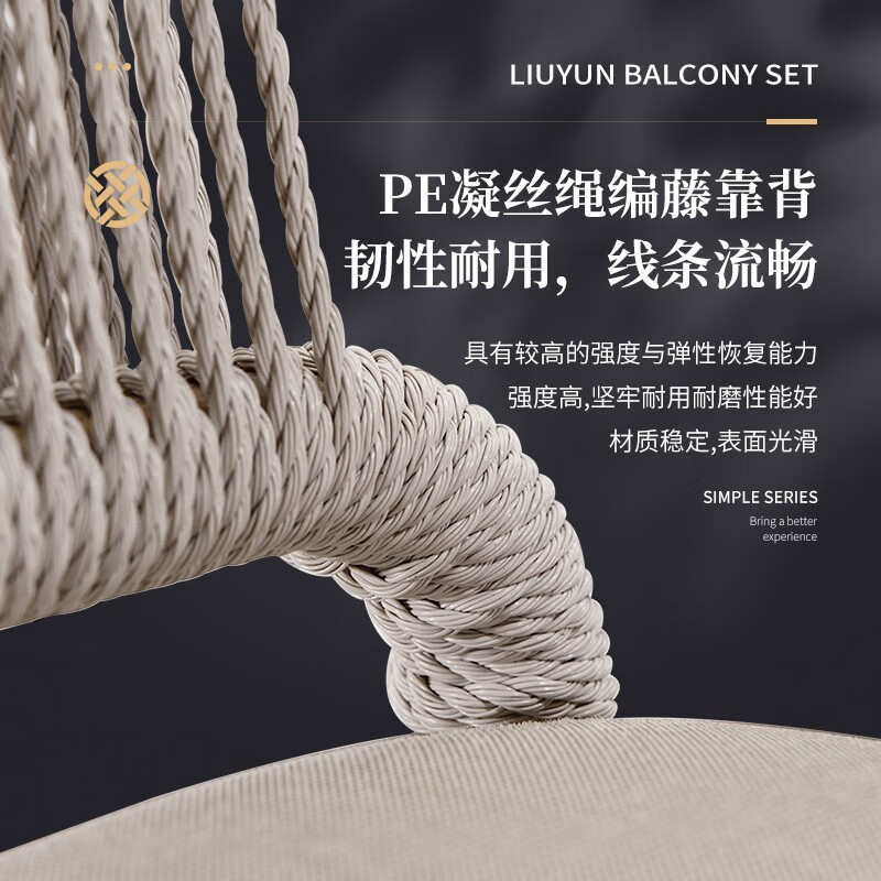 紫叶阳台休闲桌椅三件套组合轻奢网红现代喝茶椅子茶几户外阳台小茶桌高清大图