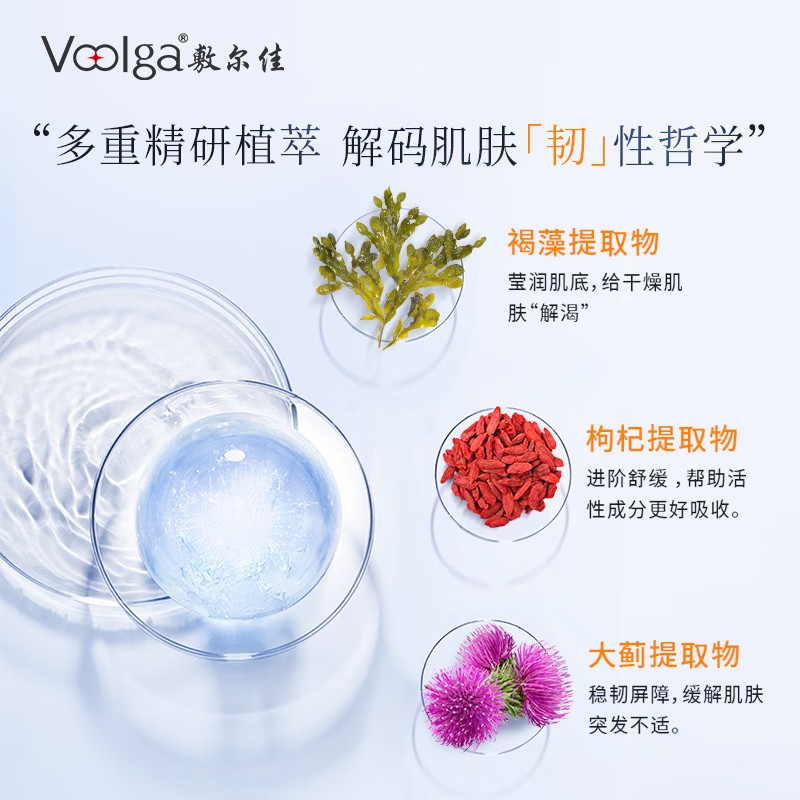 敷尔佳 水100ml+乳液50ml+精华30ml+面膜25mL (5贴/盒 )高清大图