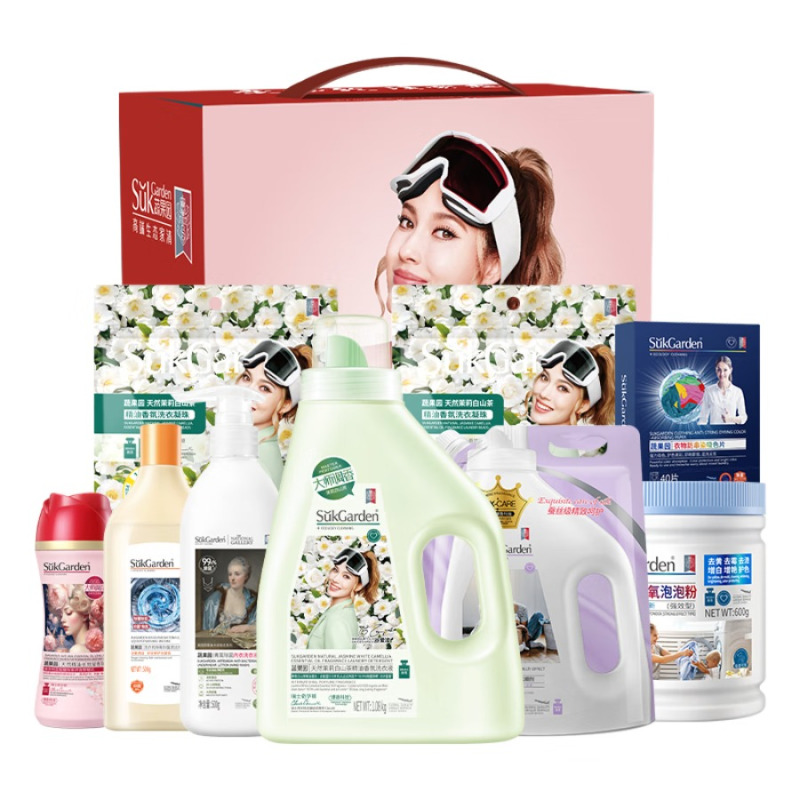 蔬果园家庭清洁礼包套装礼盒装 洗衣液洗衣凝珠谷爱凌大师调香品牌礼盒 蔬果园定制9件套SGY2507-13