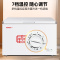 星星(XINGX) BD/BC-355E 355L 卧式 冷柜 冰柜 卧式冷柜 大冰柜商用 强冷冻设计 机械控温