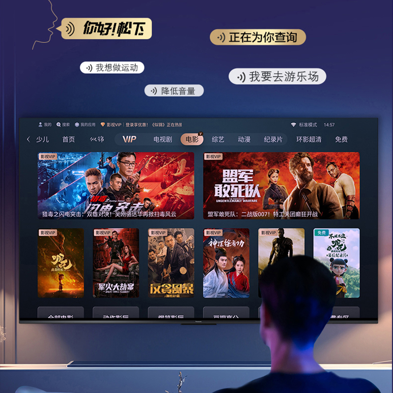 松下电视 TH-65PX600CP 65英寸 120HZ 4K超清 全面屏 智能网络 投屏电视 WiFi 语音 新品高清大图