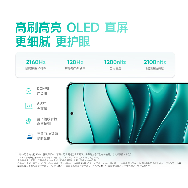 小米Redmi Note14 幻影青 12GB+256GB 天玑7025-Ultra 5芯 45W快速充电 5110mAh电池 IP68防尘防水手机高清大图