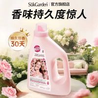 蔬果园香氛香水洗衣液香味持久留香超香强力去污除螨家庭装{共12斤}玫瑰+薰衣草洗衣液
