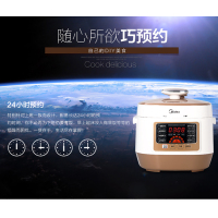 美的 WSS2521迷你电压力锅2.5L2.5升高压锅智能小型饭煲1-3人